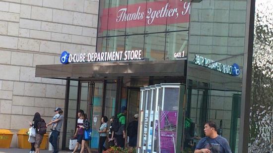 ディーキューブシティー・ショッピングセンター